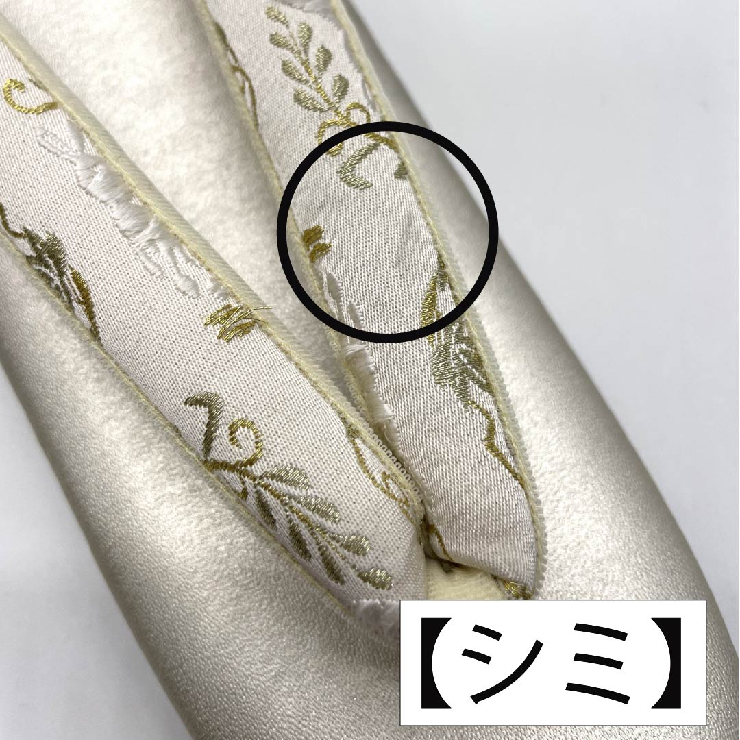 (Like New) Formal Zori and Bag Set, B-Rank, Flower Rabbit Design, Obi Fabric, Size L, Cream, 1133000394415