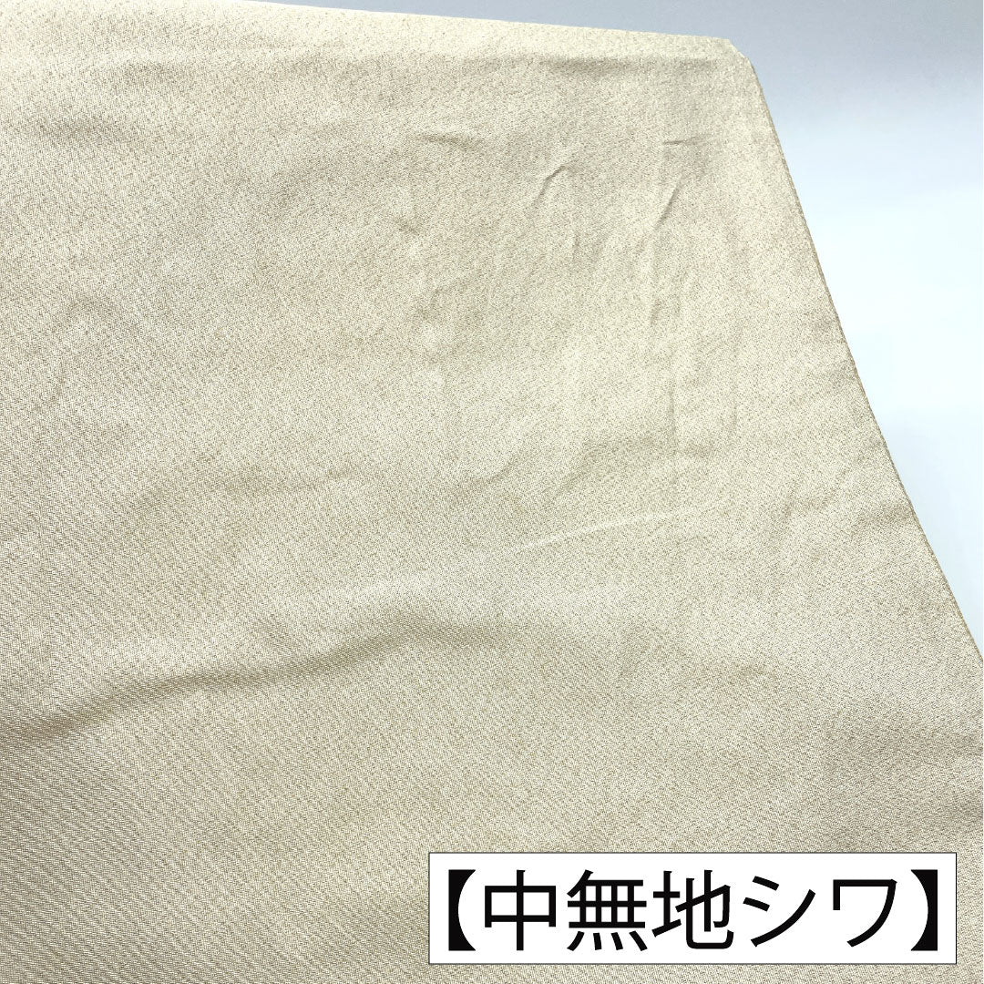 A-Rank Pure Silk Fukuro Obi (Sash) in Sobakiri (Soba-kiri Color) with Nishijin-ori (Karaori) Weave, Facing Cranes and Tortoise Shell Pattern, Length 434cm, Six-Pass, Formal, Beige, Product Number: 1123016063325