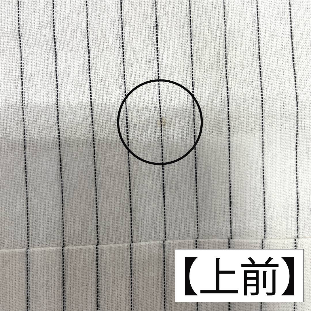 メンズ浴衣 木綿 身丈149.5cm 裄丈73.5cm 白土色（しらつちいろ） 縞 Sランク 単衣 白系 1138000062411