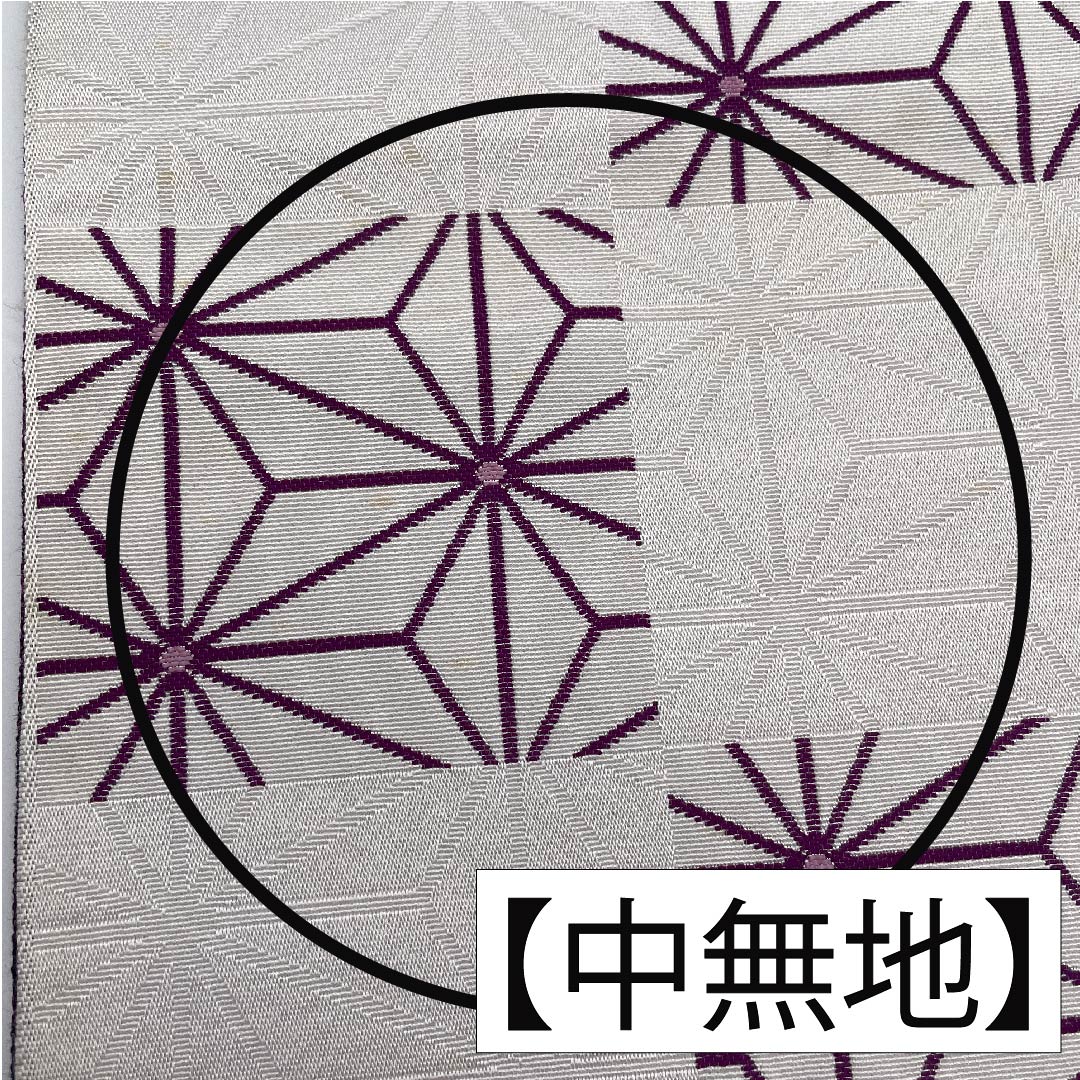 [Unfinished] Half-width Obi Polyester A Rank White Asanoha Pattern Ichimatsu Pattern Classic Pattern Reversible Geometric Pattern Obi Length 346cm White Tone 1125000963311