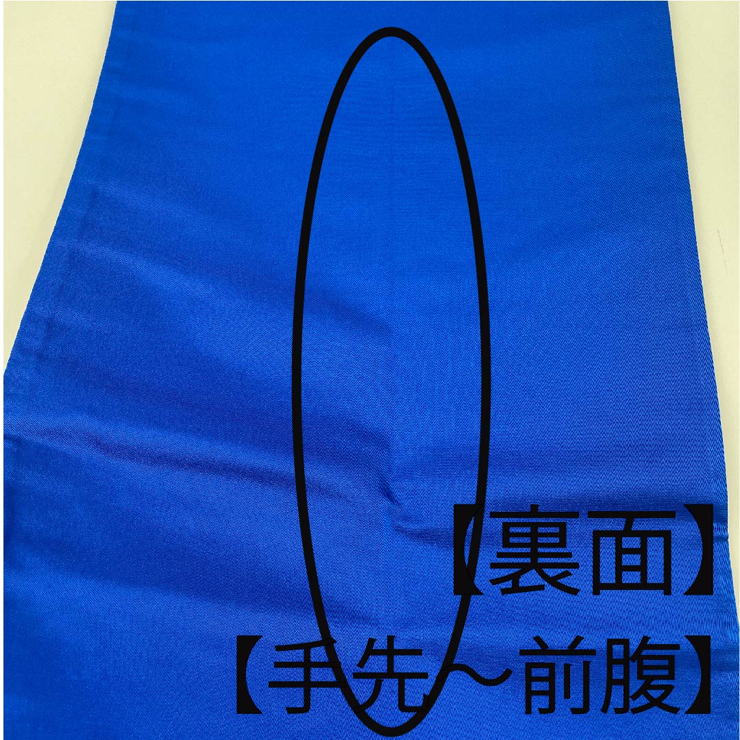 袋帯 瑠璃色（るりいろ） 七宝 藤の花 桜 帯丈420cm 正絹 Aランク 六通 フォーマル 青系 1123010073317