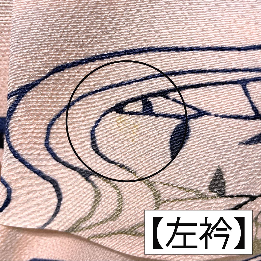 Komon silk S-rank kimono, length 153.5cm, sleeve length 64cm, lined, maiden color (otomeiro), Kyoto Bingata, Chayatsuji, pink, product number 1115007702213