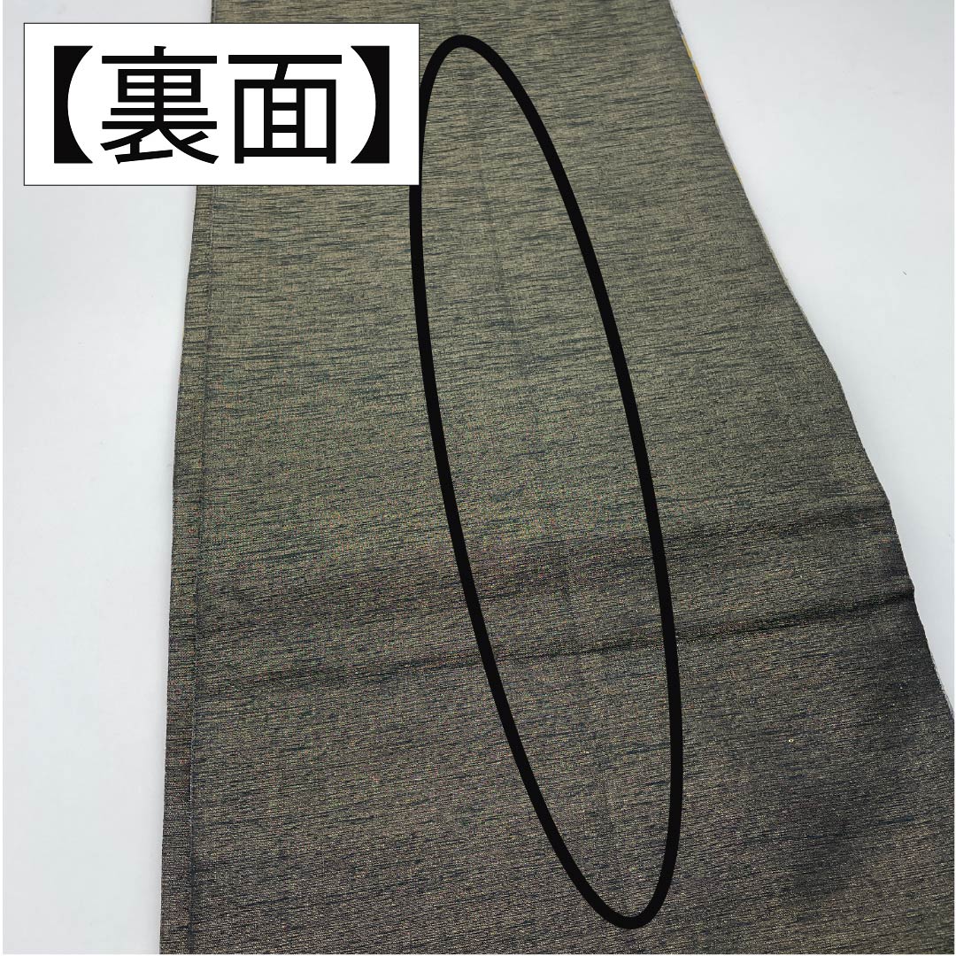 Fukuro Obi, Pure Silk, Flower Arabesque, Circle with Flowers, Horizontal Stripes, Length 446cm, A Rank, Six-Way, Casual, Gradient Style, 1123012423399