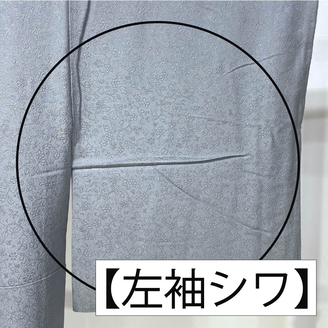 色無地 正絹 Aランク 身丈165cm 裄丈65.5cm 薄鈍色（うすにびいろ） 草花 パールトーン加工 袷 グレー系 1114002483522