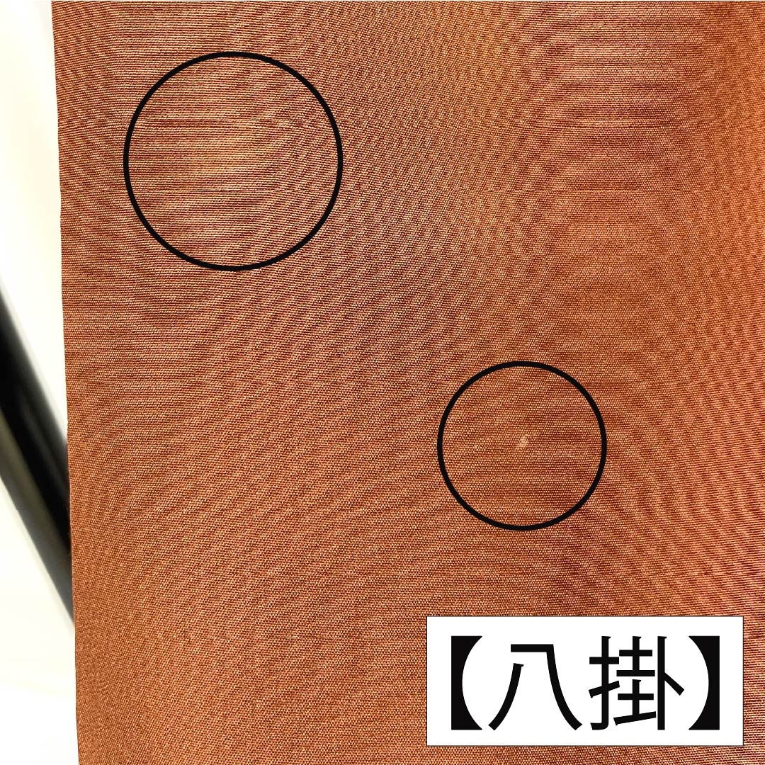 紬 正絹 身丈152cm 裄丈62cm 桃尻色（ももじりいろ） 幾何学模様 Aランク 袷 黒系 1116003763210