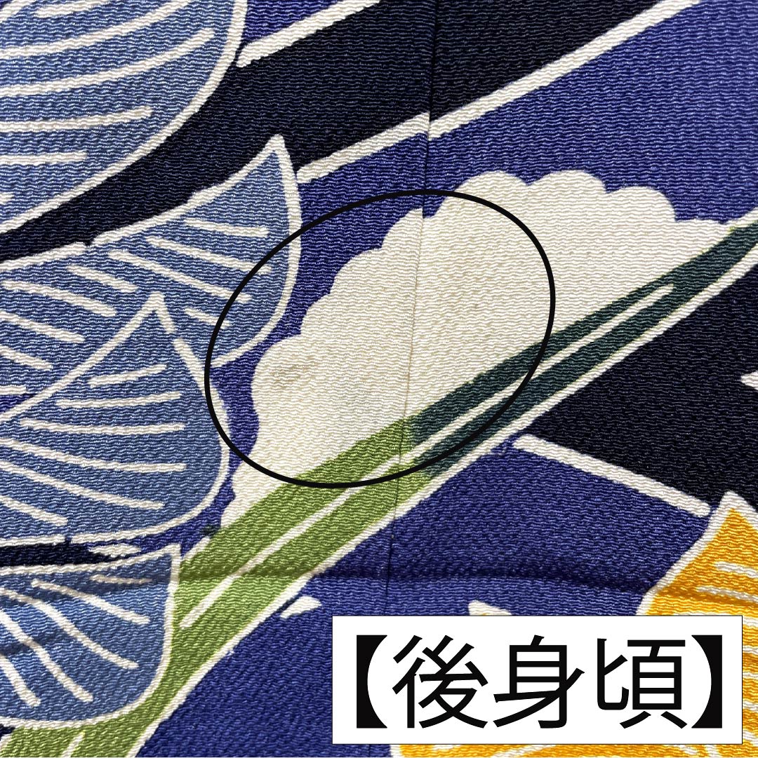 振袖 正絹 Aランク 身丈154.5cm 裄丈66cm 袷 桔梗納戸色（ききょうなんどいろ） 京紅型 栗山吉三郎 吉祥文様 五三桐 蝶 青系 1113002483217