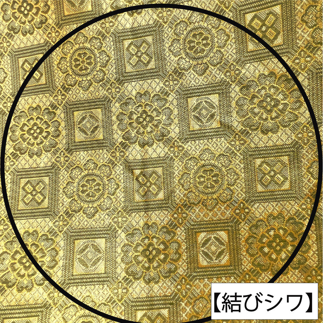 Reversible Nishijin-ori obi, pure silk, grade A, featuring the Shosoin floral pattern, length 438cm, six-pass, formal, green, product number 1123016483319