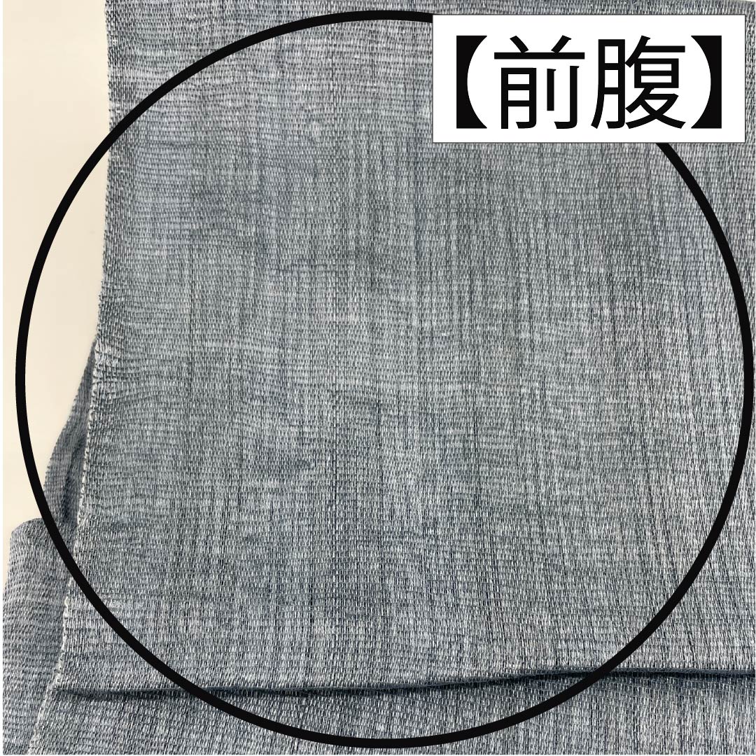 袋帯 正絹 湊鼠色（みなとねずいろ） 夏帯 抽象模様 帯丈440cm Bランク ポイント柄 セミフォーマル 水色系 1123013274324