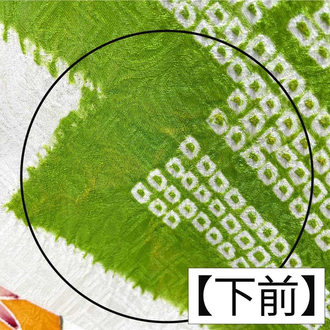 Furisode Pure Silk A Rank Length 167.5cm Sleeve-to-sleeve 64.5cm Lined Moegiiro (Yellowish Green) Kyo Yuzen Shibori Classic Pattern Green 1113002813519