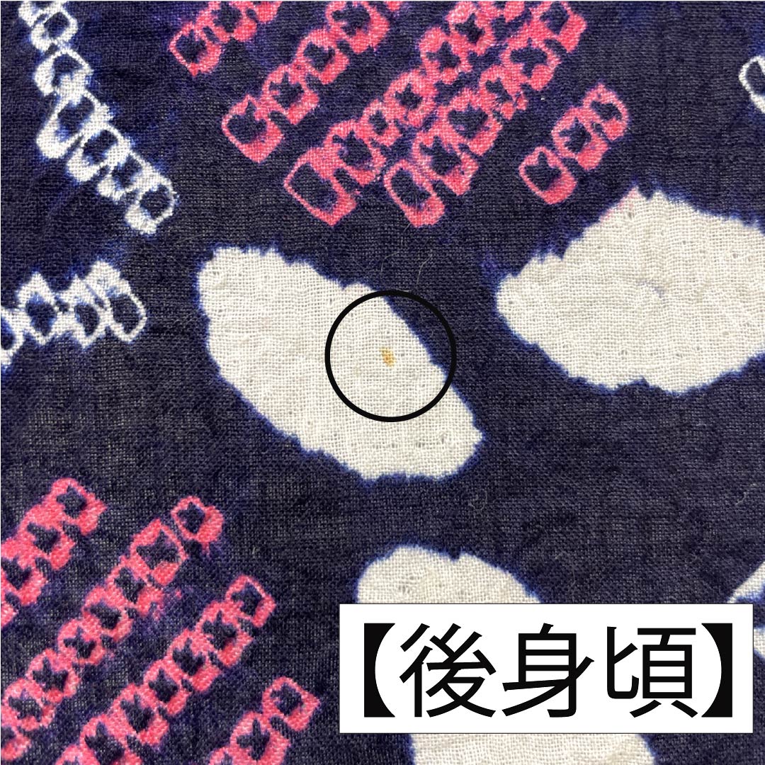 浴衣 木綿 身丈163.5cm 裄丈67.5cm Aランク 単衣 紺系 有松絞り 蝶 1118005663418
