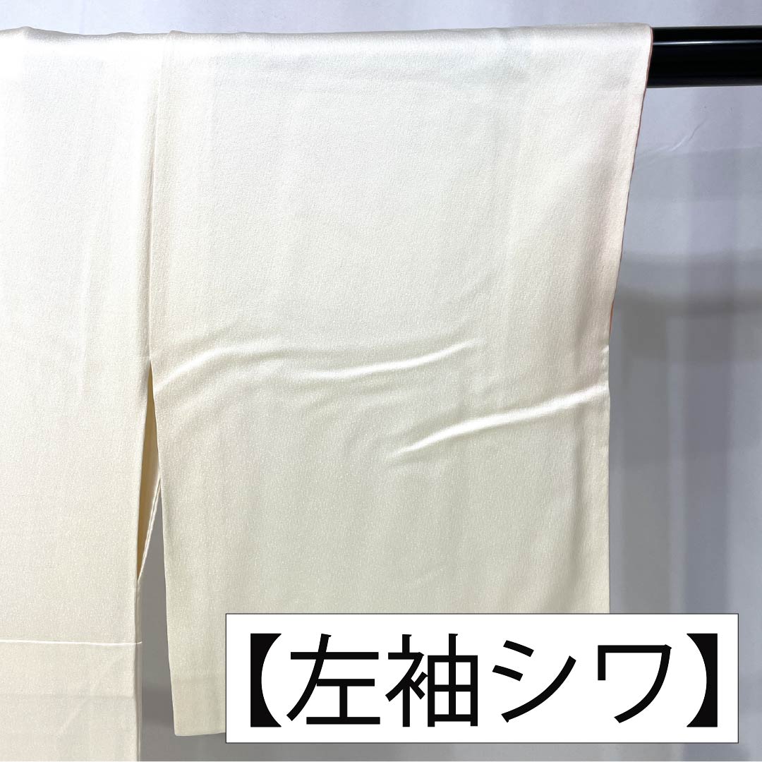 色留袖 正絹 Sランク 身丈160cm 裄丈60.5cm 袷 乳白色（にゅうはくしょく） 一つ紋 丸に木瓜 和田光正 金彩加工 時代風景模様 御所車 一つ紋 白系 1111002012411