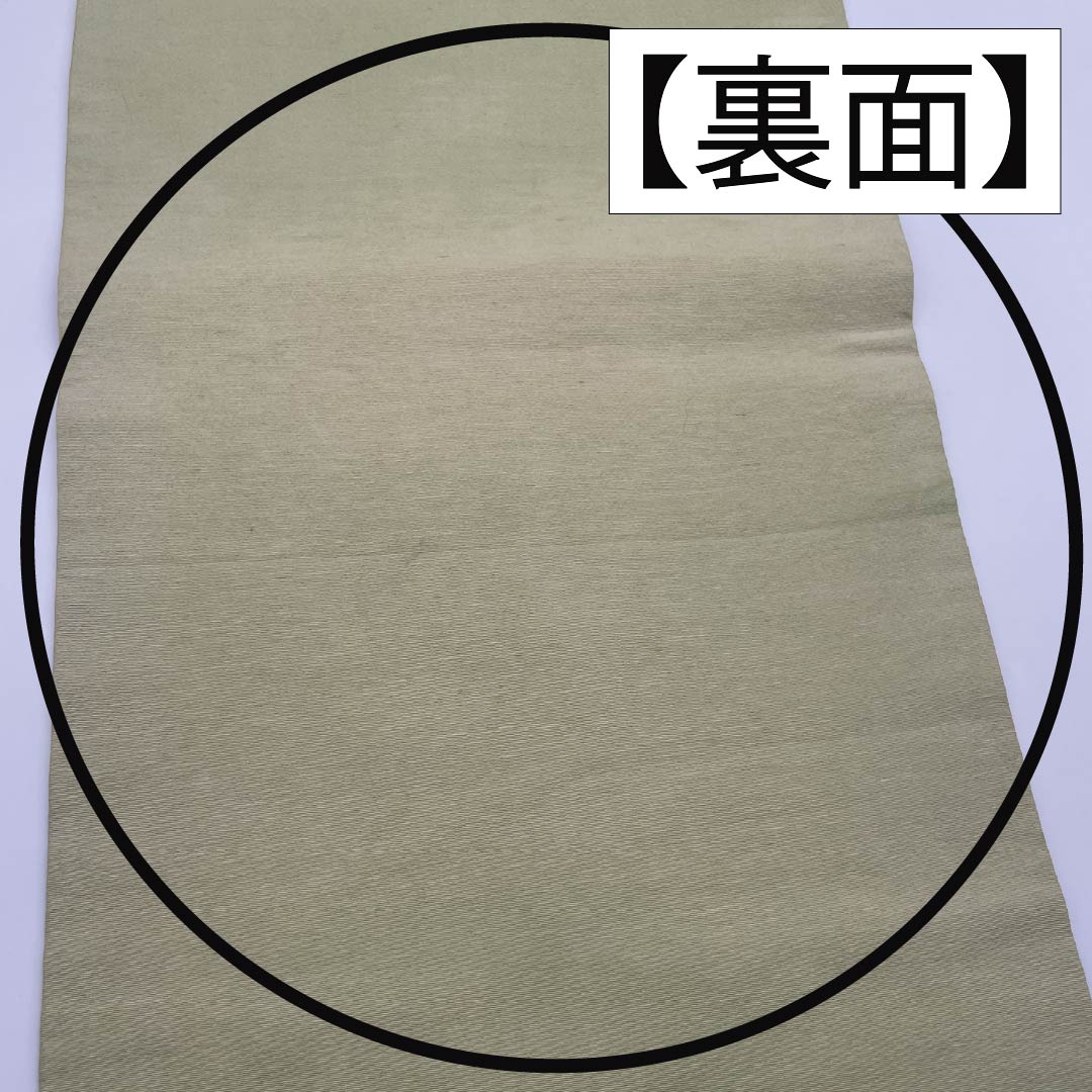 名古屋帯 硫黄色（いおういろ） 京紅型 丸紋 松 帯丈341cm 正絹 Aランク 六通 カジュアル 緑系 1124007593319 名古屋仕立て
