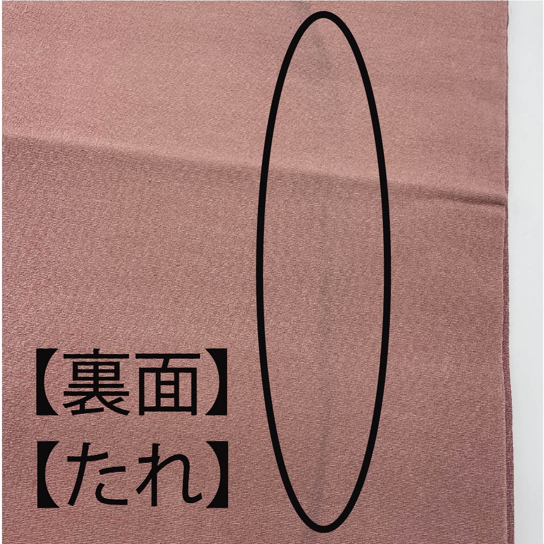 名古屋帯 紅鼠色 花柄 山 帯丈355cm 正絹 Bランク 三通 カジュアル ピンク系 1124004394313  開き仕立て