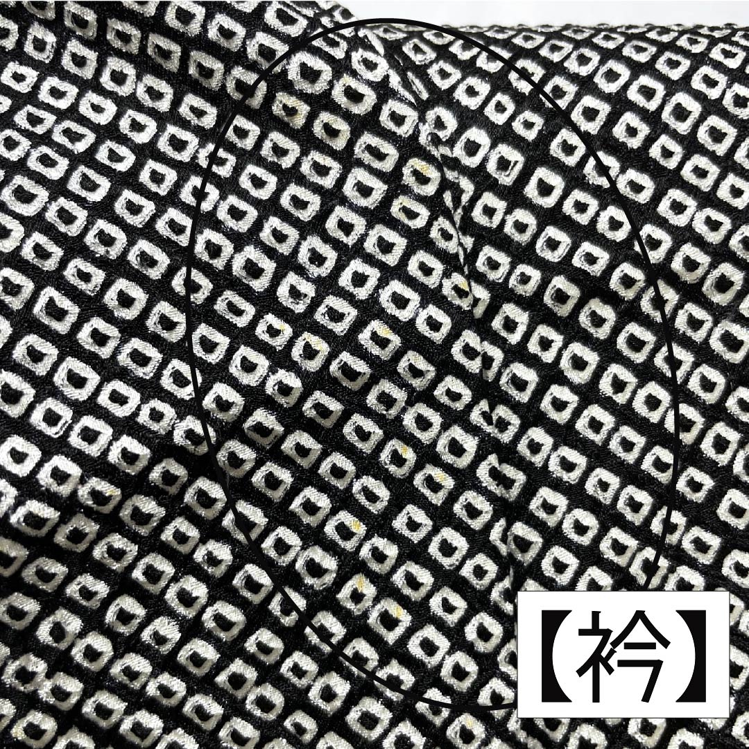 Visiting Kimono, Pure Silk, B-Rank, Lined, Length 166cm, Sleeve Length 66cm, Fully Dyed, Floral Pattern, Partially Embroidered, Black, Product Number: 1112007004510