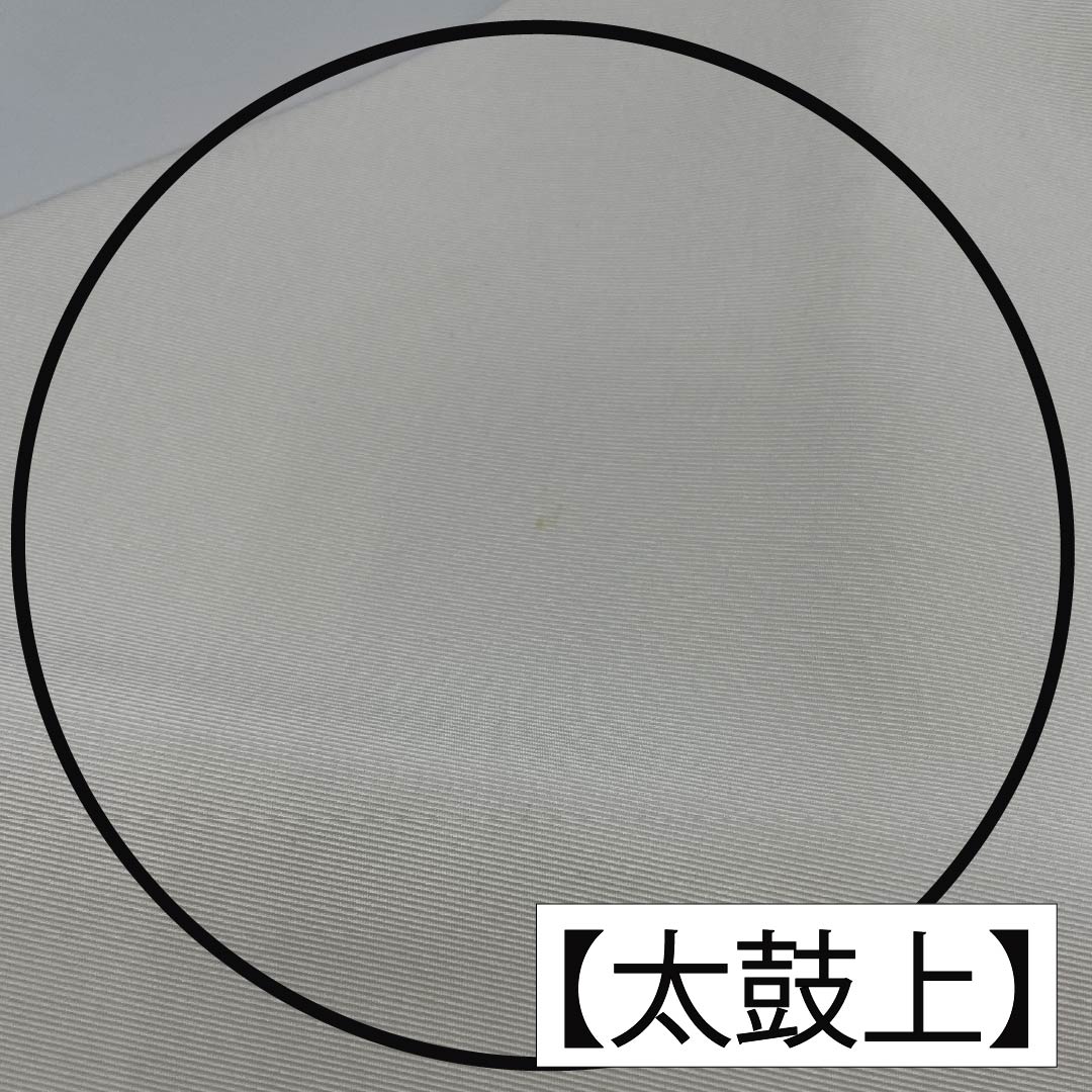 Nagoya Obi, Polyester, Grade B, Karahana Dyed Obi, Length 368cm, Pointed Pattern, Casual, White, 1124010854311, Nagoya Style