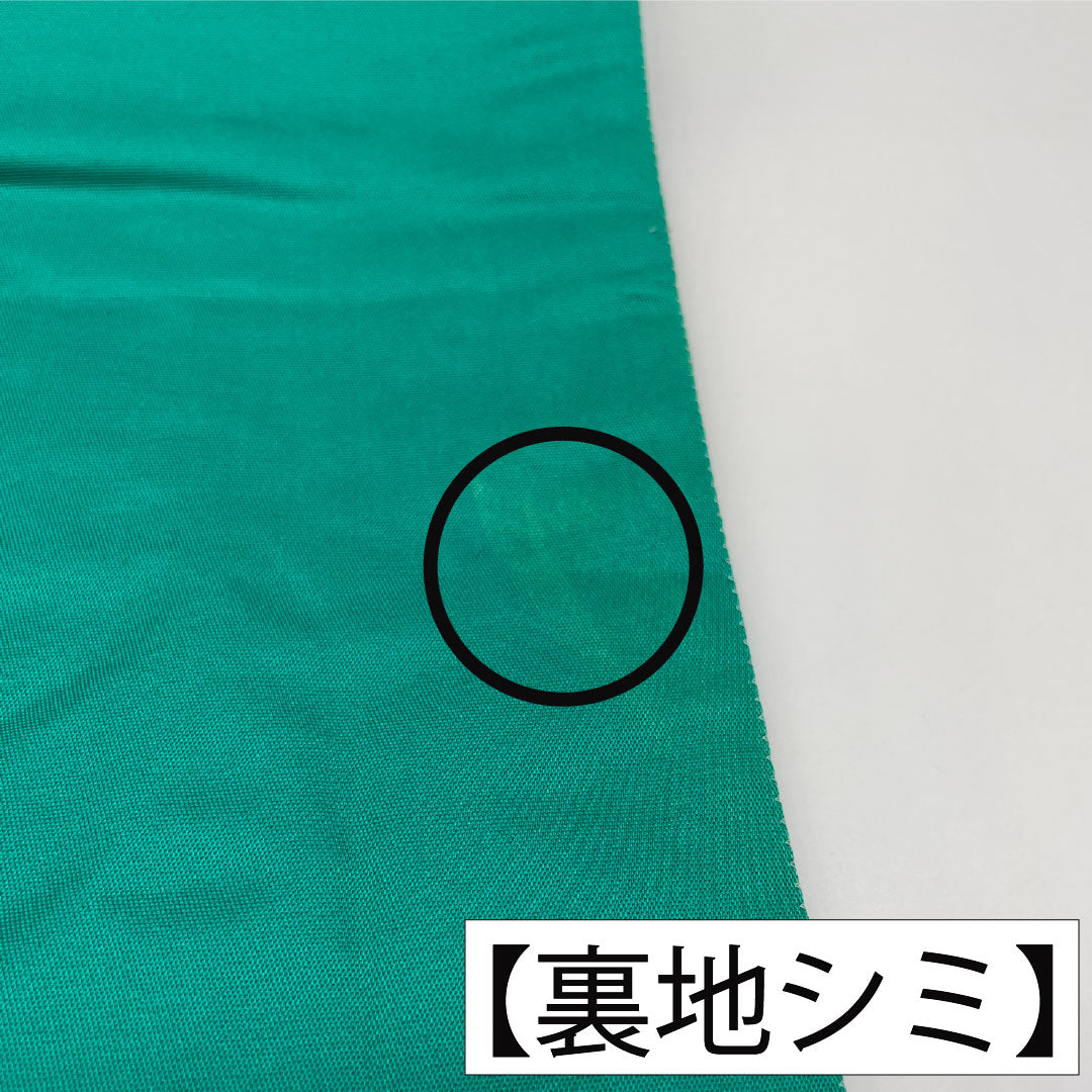 A-Rank Nishijin-ori Silk Fukuro Obi for Long-Sleeved Kimono, 442cm Long, Six-Ply, Formal, Gradient Pattern, Product Number: 1123016303399