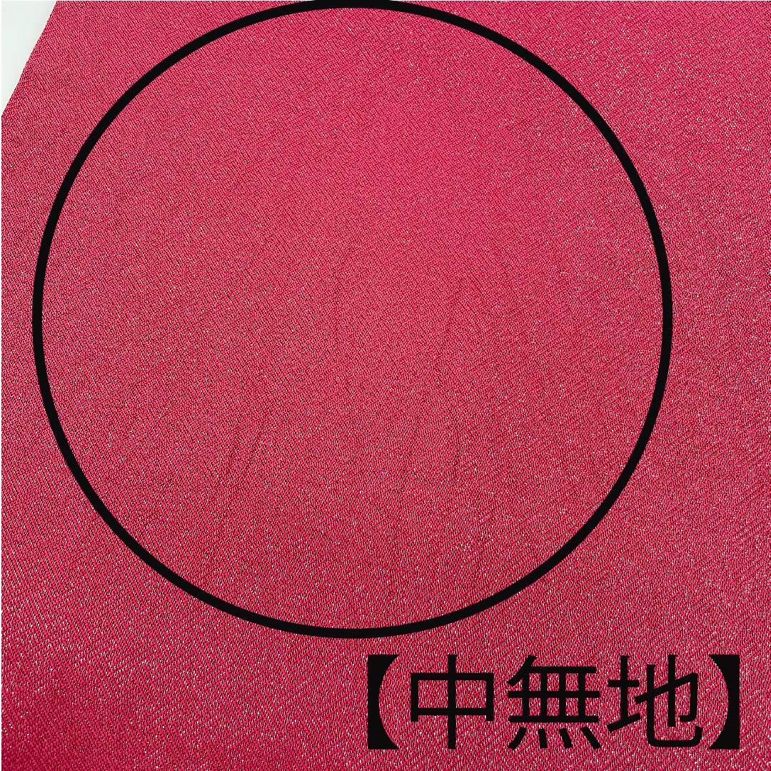 袋帯 金色 振袖用 市松 帯丈440cm 正絹 Aランク 六通 フォーマル 金系 1123006343321