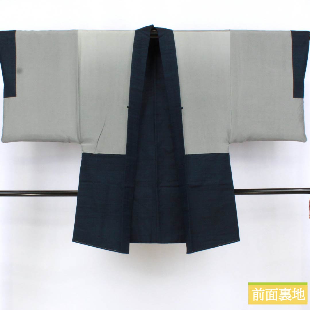 男物 正絹 Sランク 身丈139cm 裄丈64.5cm  濃紺色（のうこんいろ） 紬地 しつけ糸付き アンサンブル 袷 紺系 1119001132318