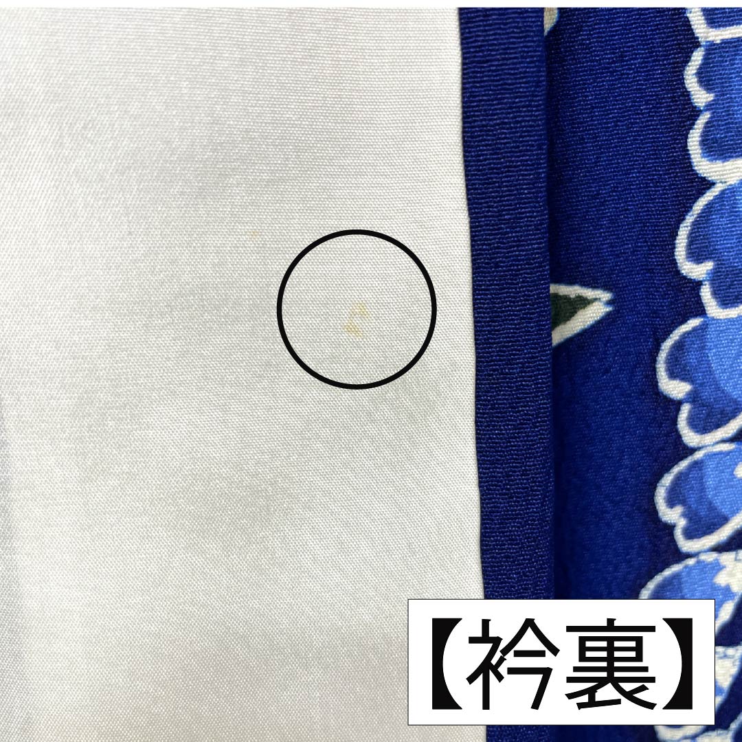 振袖 正絹 Sランク 身丈163cm 裄丈66cm 袷 紺色（こんいろ） 型染 吉祥文様 流水 松 藤 紺系 1113002532418