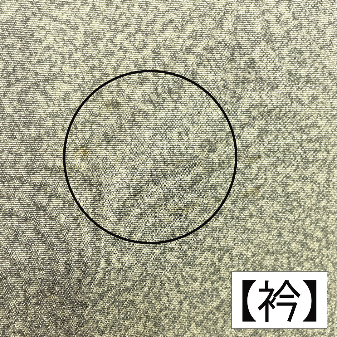 訪問着 正絹 袷 身丈155cm 裄丈62cm 裏葉色（うらはいろ） 京友禅 タタキ染 草花模様 作家物 Aランク 緑系 1112005413319