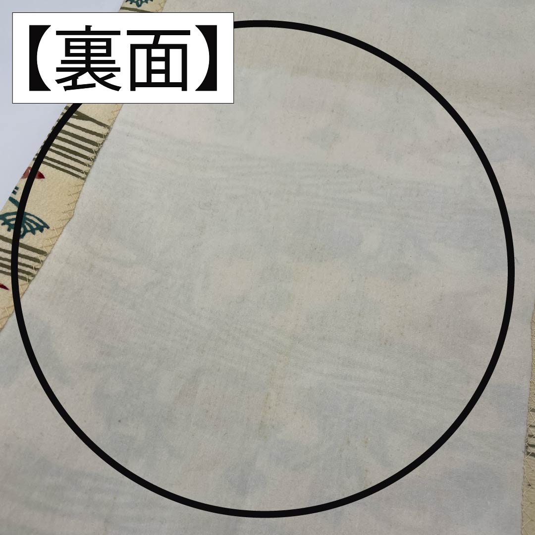 名古屋帯 生成り色（きなりいろ） 京紅型 鳥 紅型調模様 帯丈336cm 正絹 Aランク 六通 カジュアル クリーム系 1124007133315 開き仕立て