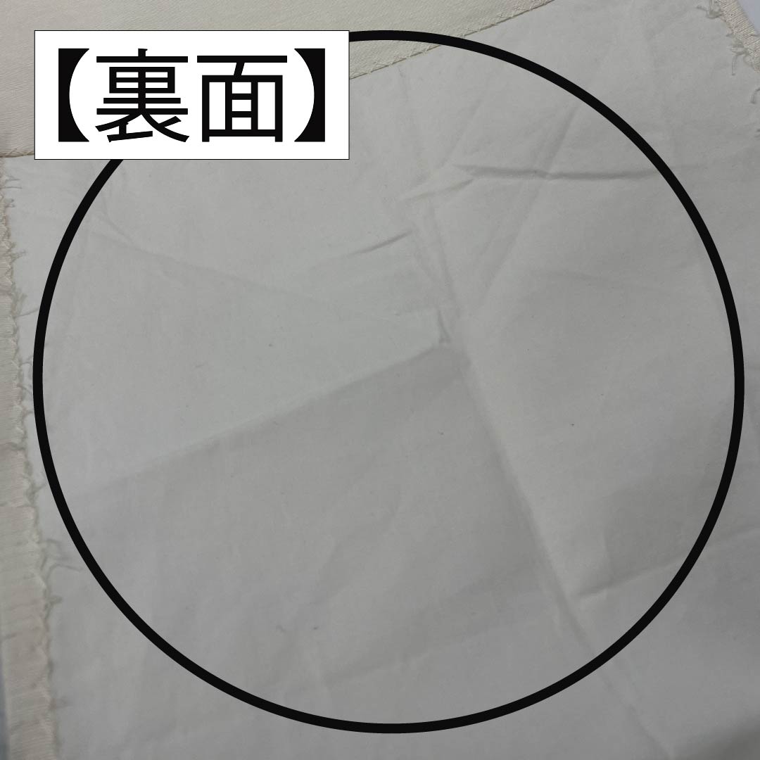 名古屋帯 正絹 乳白色色（にゅうはくしょくいろ） ひげ紬 作家物 晴祥 帯丈374cm Aランク ポイント柄 セミフォーマル 白系 1124006983311 開き仕立て
