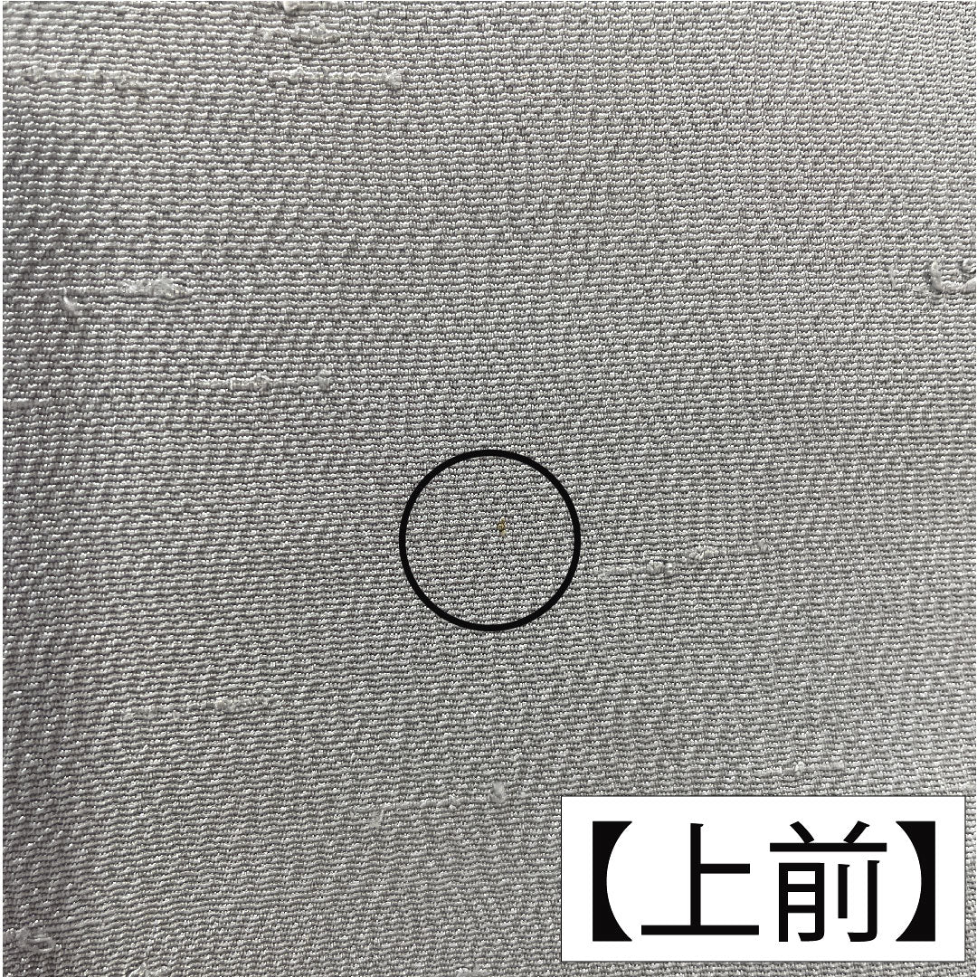 Plain color, pure silk, length 163cm, sleeve length 68cm, cupronickel color, beard pongee, one crest, three stars in a circle, lined, A rank, gray, 1114001713422