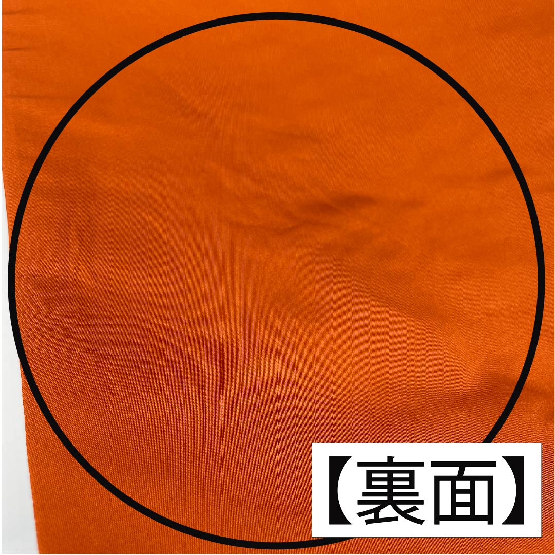 Fukuro Obi (Bag) - Pure Silk, Orange (Soiro) - For Furisode - Shirayaen Oba - Butterfly, Flower Pattern - Obi Length 434cm - S Rank - Six Passes - Formal - Brown 1123013832314