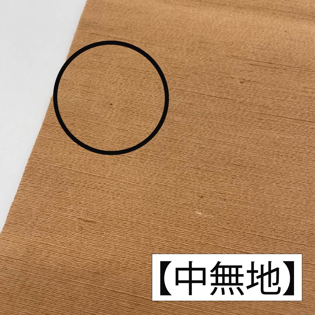 Nagoya Obi, Pure Silk, Grade B, Off-White, Bingata-style Stencil Dyeing, Abstract Floral Pattern, Length 348cm, Six-Ply, Casual, Cream-Tone, Product Number 1124009744315, Nagoya Style