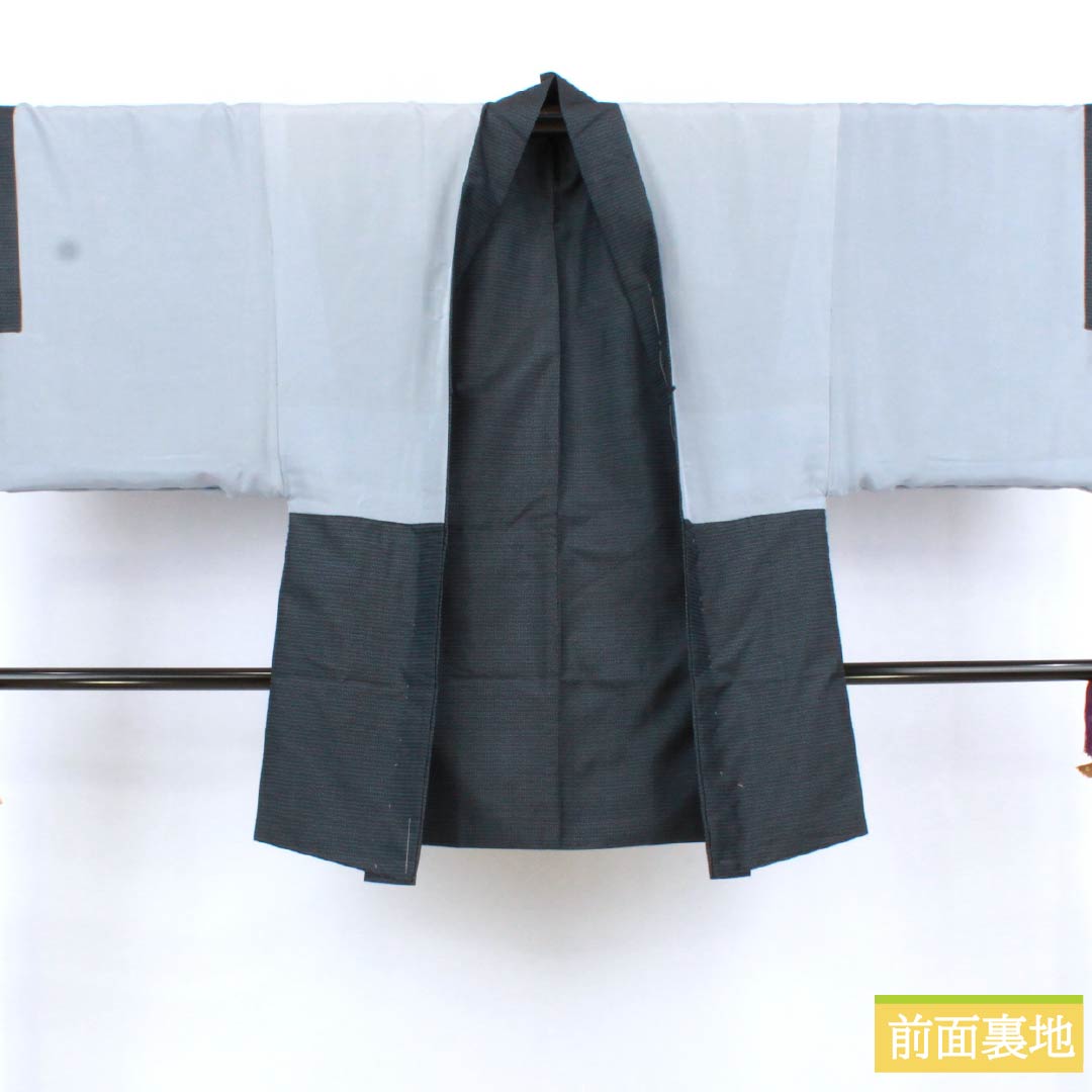 Men's Silk S-Rank Kimono, Length 143cm, Sleeve Length 70.5cm, Oshima Tsumugi Tortoiseshell Pattern Ensemble, Lined, Navy Blue, with Basting Threads, Product Number: 1119000972418
