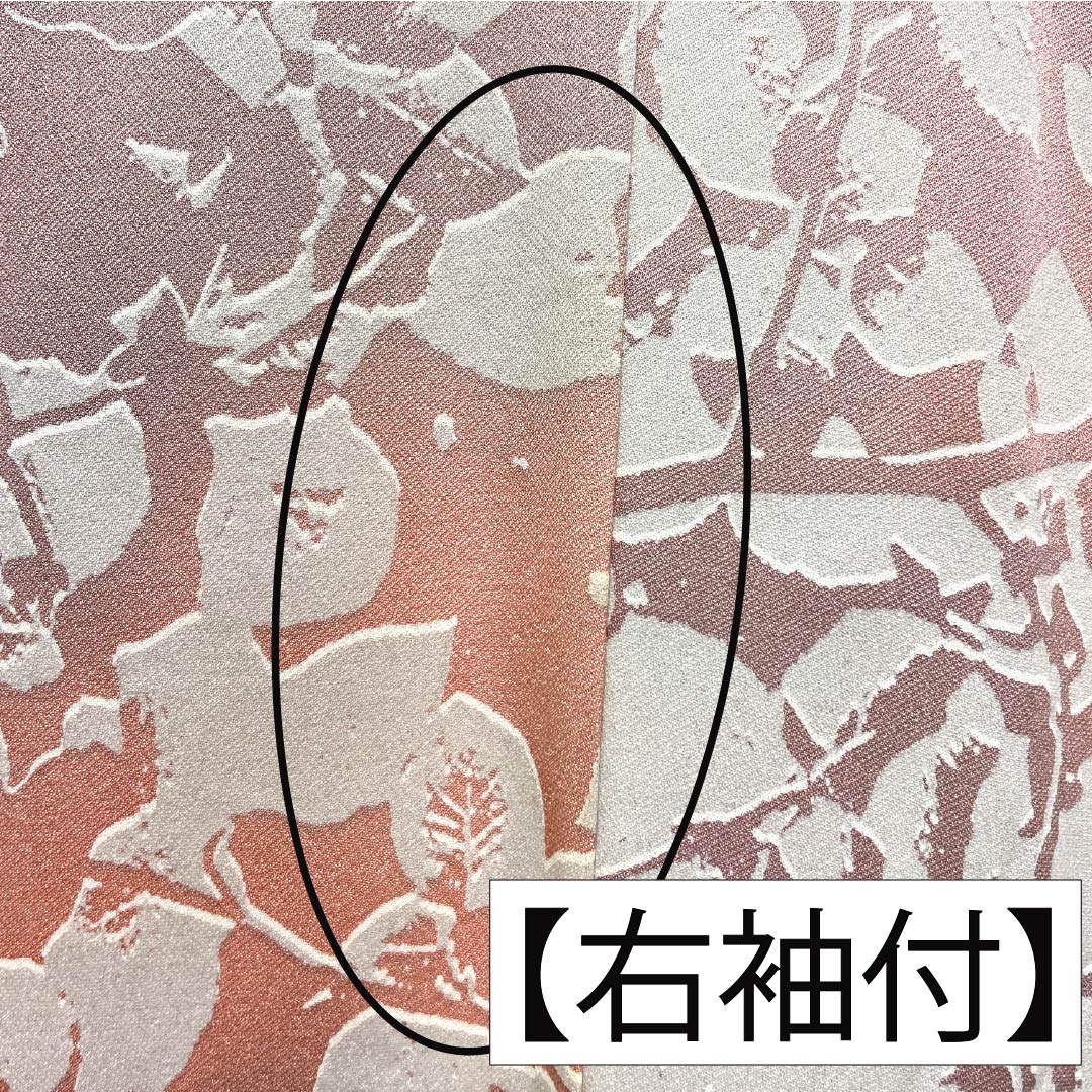 小紋 正絹 身丈160.5cm 裄丈64cm 袷 一重梅色（ひとえうめいろ） 山本唯与志 日展作家 レリーフ染め 抽象模様 Aランク ピンク系 1115005213413