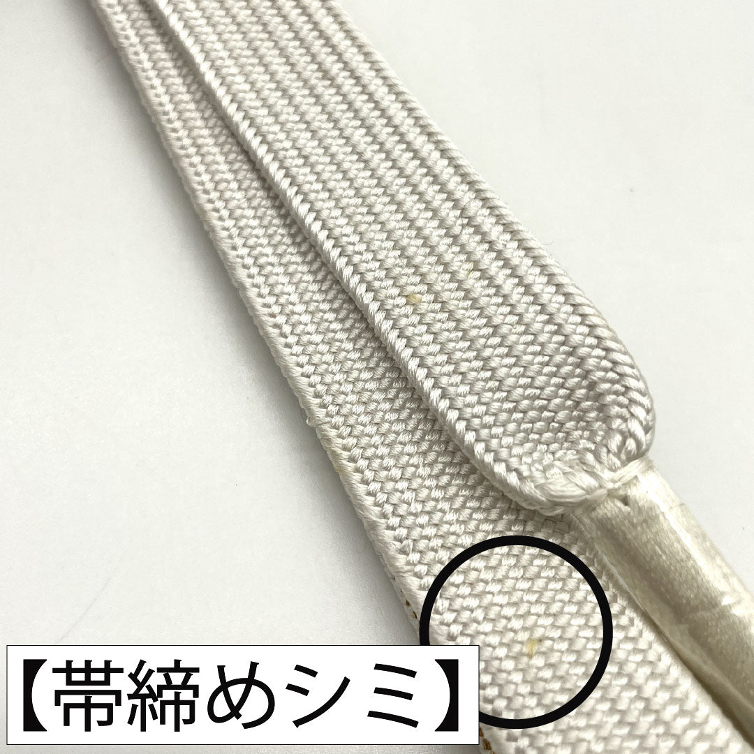 (Like new) Pure silk obijime and obiage set, Grade A, for weddings and receptions, includes fan, approximately 158cm long and 1.5cm wide, white, for formal kimono. Product number: 1141000033311