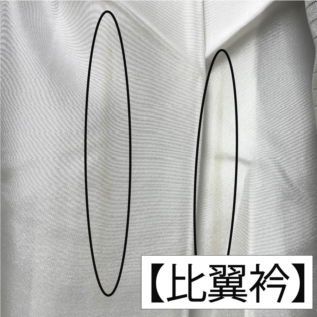 Summer pure silk tsumugi Length 172cm Sleeve length 67cm Dark gray Seki silk fabric Satsuma openwork Honba striped Oshima gauze A rank Green 1132001983619