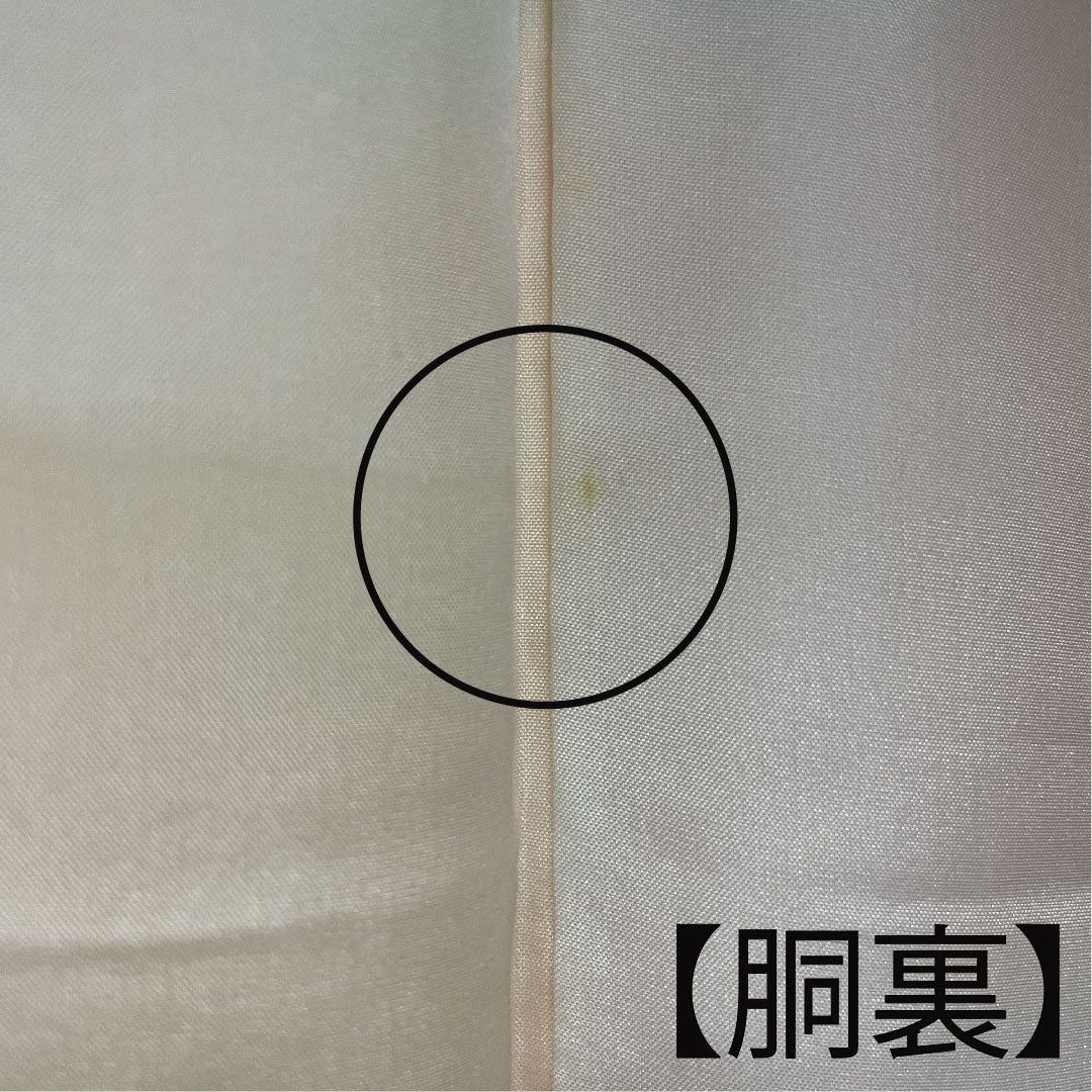Komon, Length 159cm, Sleeve length 63cm, Awase, Shibori, Floral pattern, Pure silk, B rank, Yellow, 1115001924323