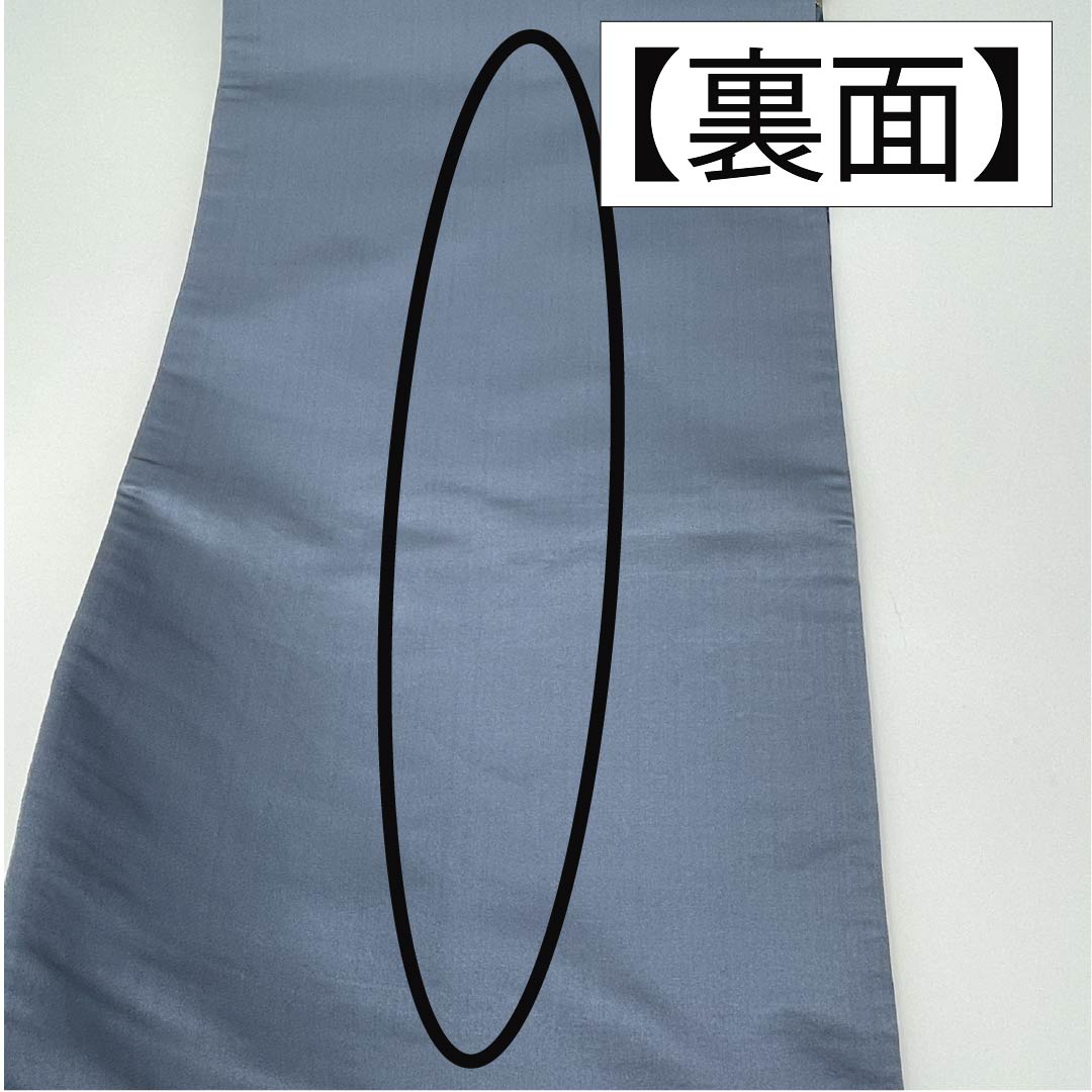 袋帯 正絹 青袋鼠色（せいたいねずいろ） 振袖用 留袖用 流水 梅 帯丈424cm Sランク 六通 フォーマル 青系 1123013412317