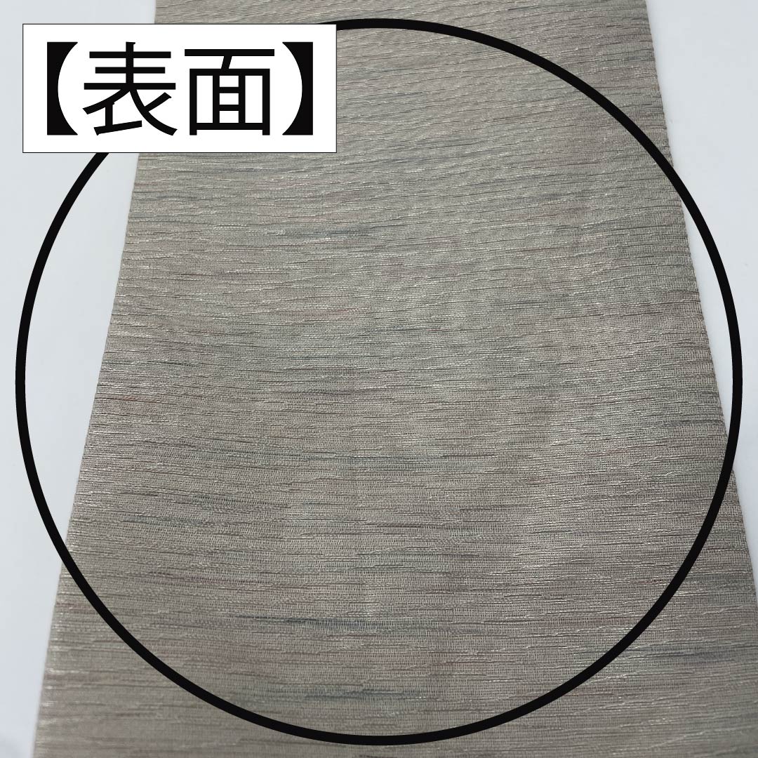 Nagoya obi, pure silk, off-white, abstract pattern, obi length 370cm, A rank, point pattern, semi-formal, gradation style, 1124006733399, Nagoya style