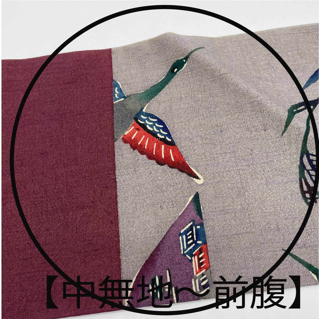 名古屋帯 錫色 鳥 里山の風景 帯丈376cm 正絹 Aランク 全通 カジュアル グレー系 1124005173322  名古屋仕立て