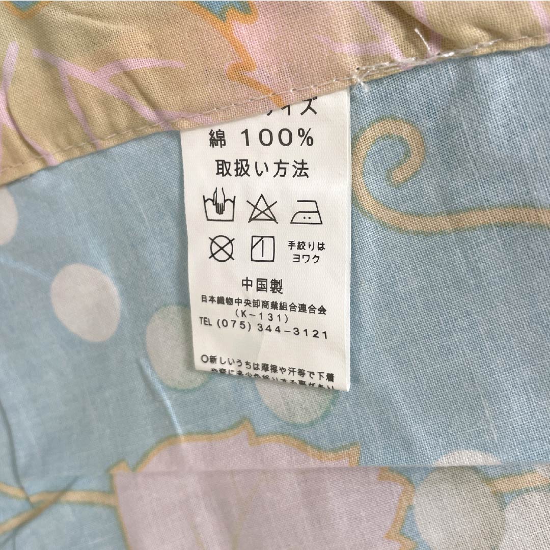 Cotton Yukata, Length 166cm, Sleeve Length 64cm, A Rank, Single Layer, Light Blue, Grape and Ivy Pattern, Product Number: 1118006503524