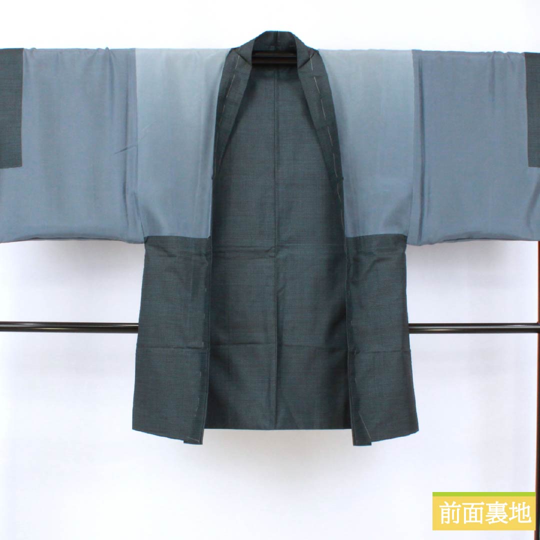 Men's Silk S-Rank Oshima Tsumugi 100 Tortoiseshell Ensemble, Lined, Blue, Length 141cm, Sleeve Length 67.5cm, Back Color (Urai-iro), Product Code: 1119001392417