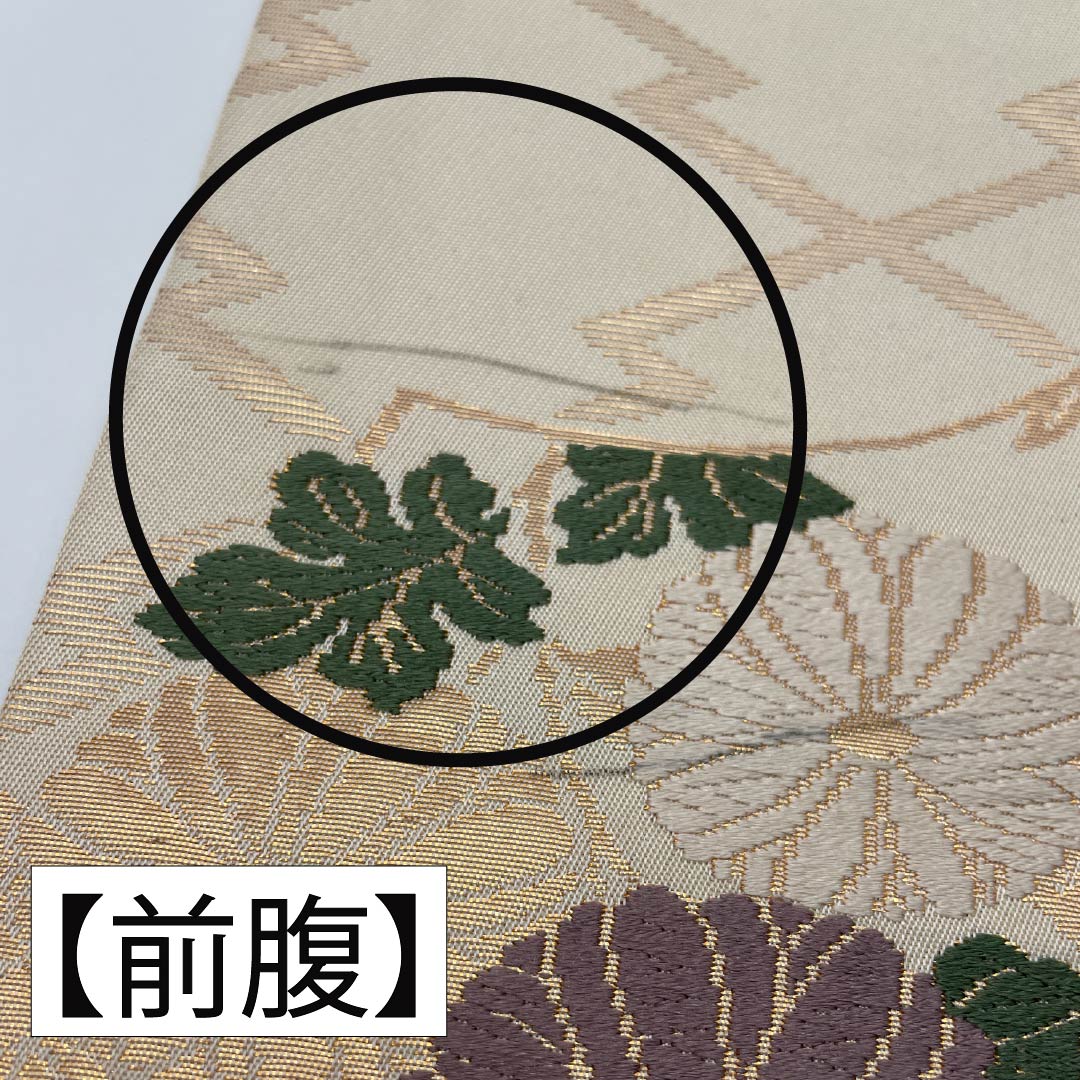 名古屋帯 生成り色（きなりいろ） 扇面 菊 椿 帯丈351cm 正絹 Bランク 六通 セミフォーマル クリーム系 1124008924315 名古屋仕立て