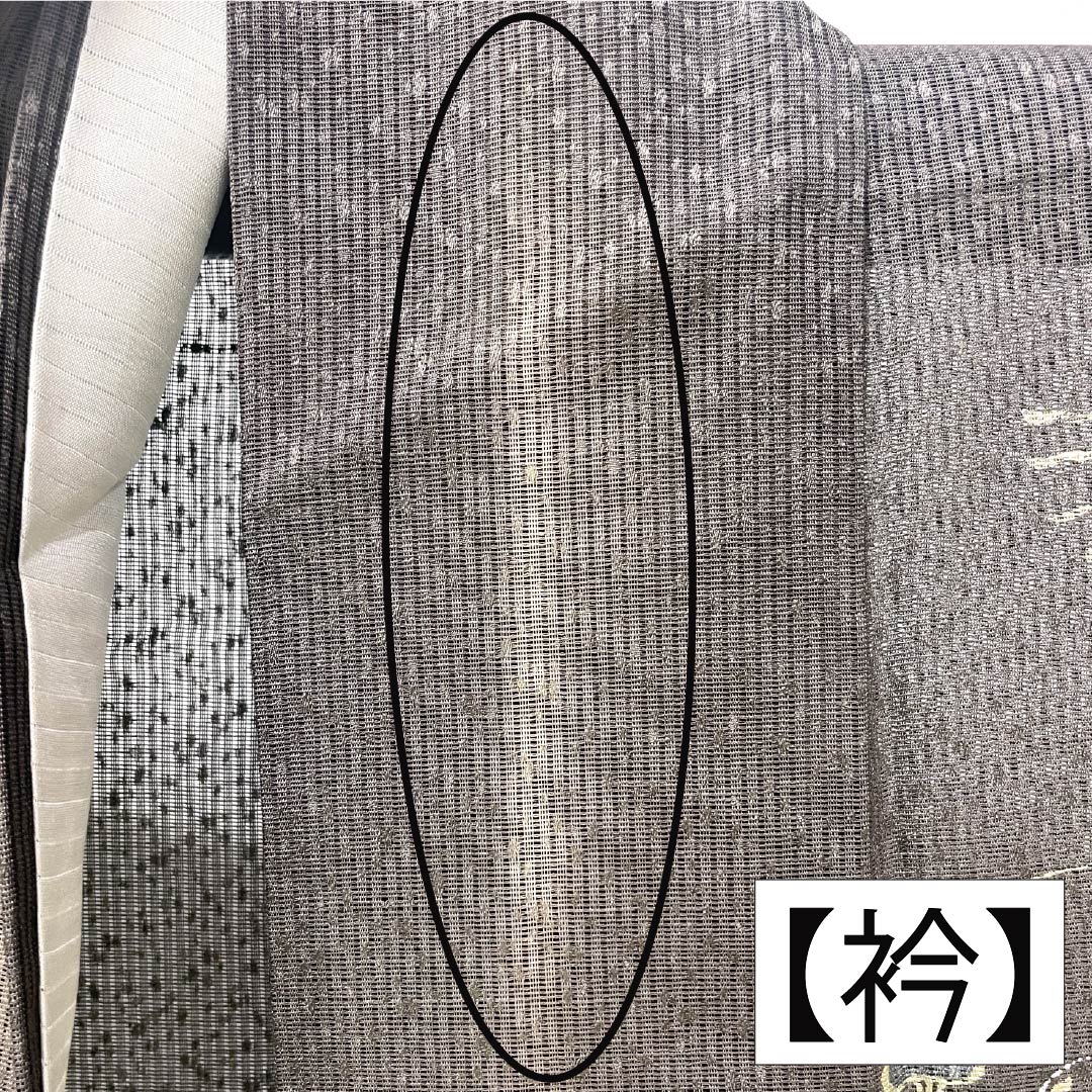 夏物 正絹 訪問着 Bランク 身丈165.5cm 裄丈65cm 都鼠色（みやこねずいろ） 京友禅 タタキ染 秋草 絽 茶系 1132005104514