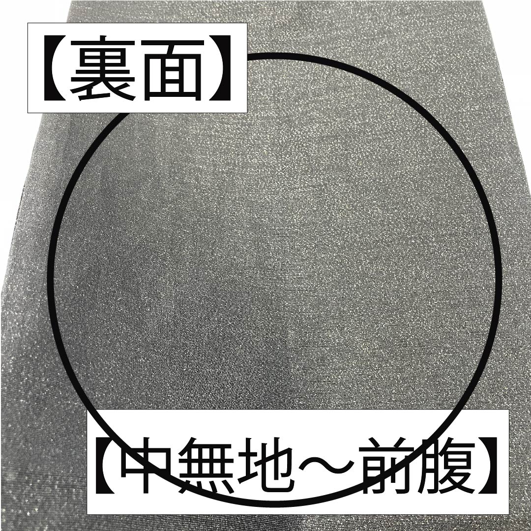 Fukuro Obi, Pure Silk, Black, Diamond, Chrysanthemum, Length 440cm, A Rank, Six-way, Formal, Black, 1123011633310