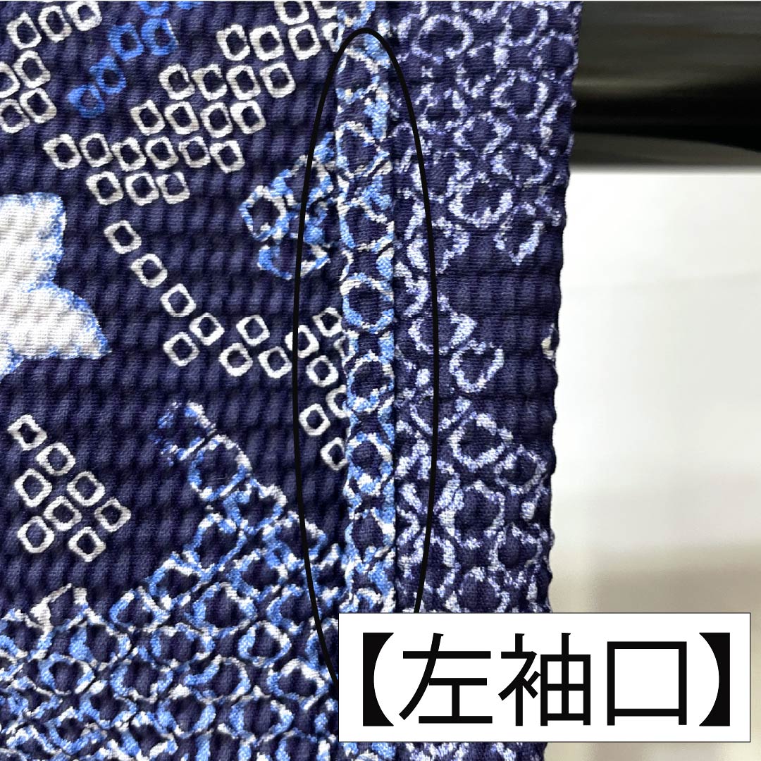 浴衣 木綿 身丈155cm 裄丈63cm Aランク 単衣 紺系 抽象花 リップル 1118005873318