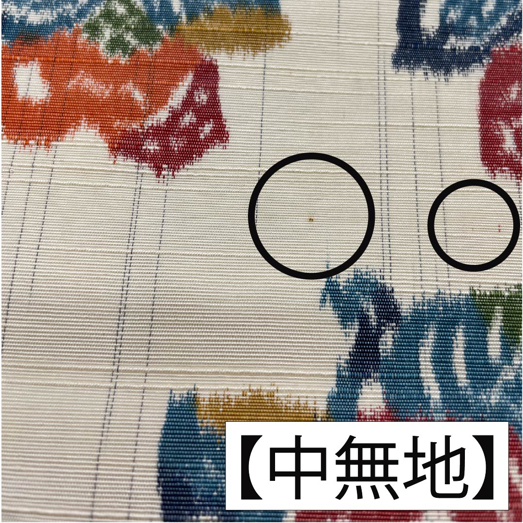 袋帯 正絹 生成り色（きなりいろ） 花模様 帯丈432cm Bランク 全通 カジュアル クリーム系 1123012834315