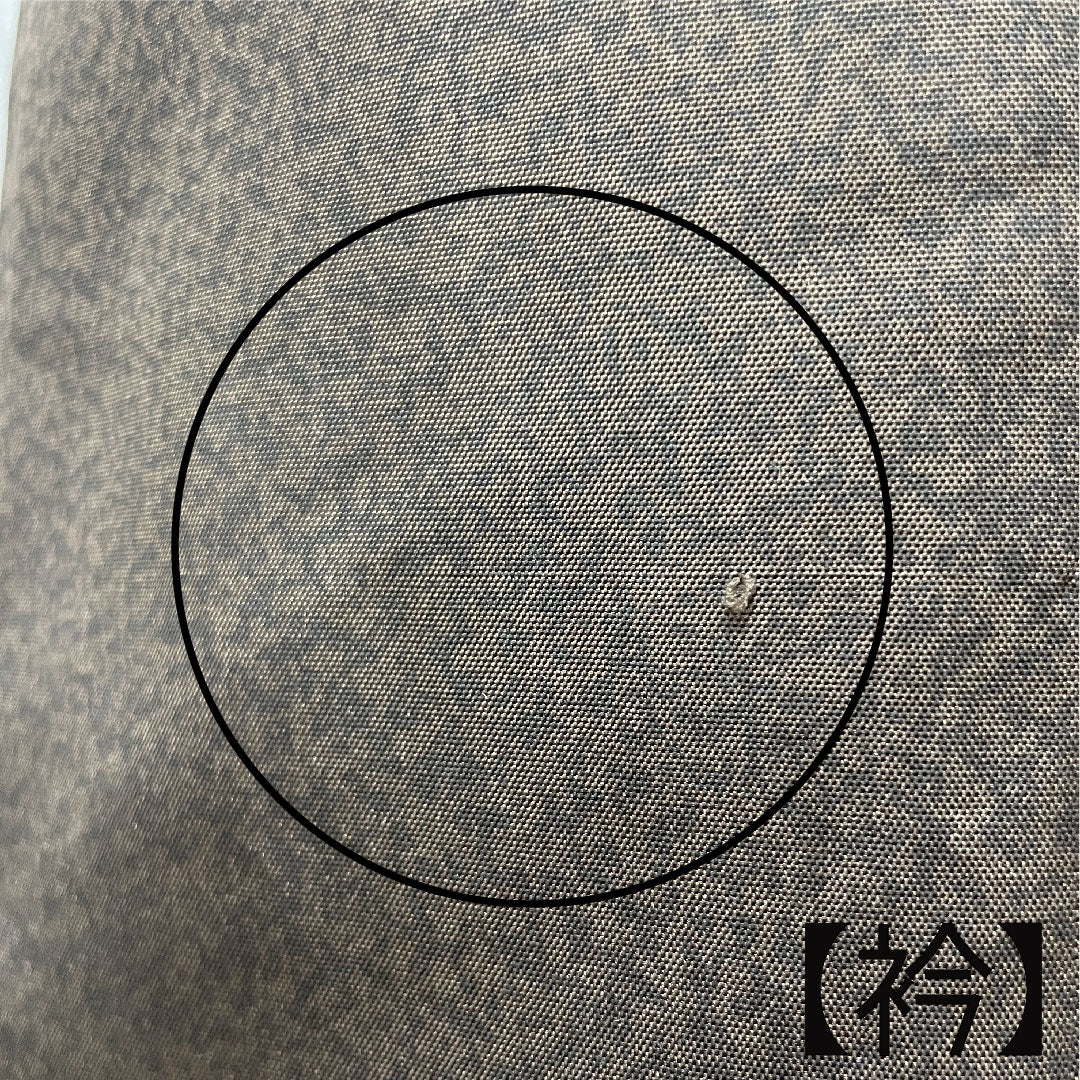 Homongi, lined, length 167cm, sleeve length 64cm, charcoal color, artist's work, Enso, pure silk, A rank, brown, 1112002473514