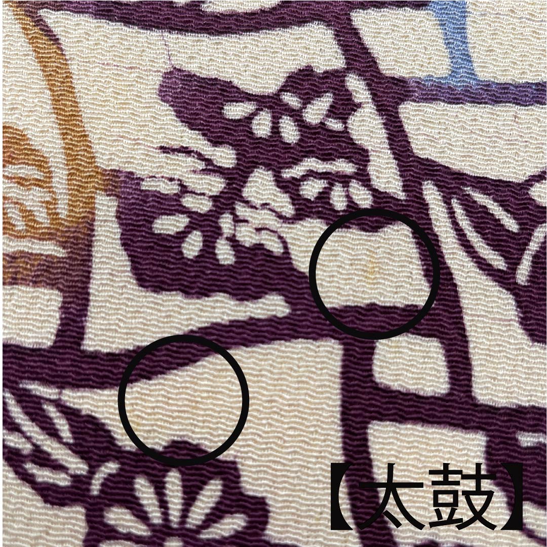 名古屋帯 生成り色（きなりいろ）染帯 菊 松 帯丈336cm 正絹 Aランク 全通 カジュアル クリーム系 1124006233315 名古屋仕立て
