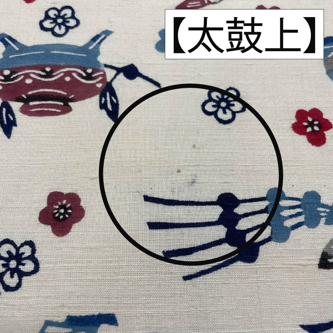Nagoya Obi, Pure Silk, Grade B, Natural Color (Kinari-iro), Stencil Dyed, Bingata Style, Perfect for Performance, Length 366cm, Six-fold, Casual, Cream-colored, Open-fitting, Product Number 1124010534315