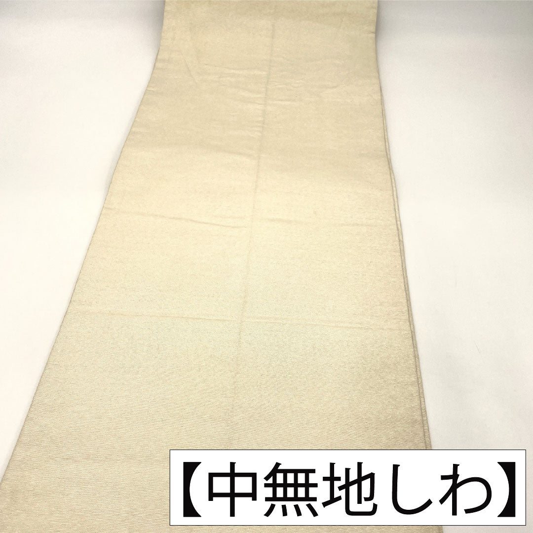Fukuro obi, pure silk, A rank, Nishijin-ori, cloud patterns, small flowers, obi length 428cm, rokkutsu, formal, silver tones, 1123017233322