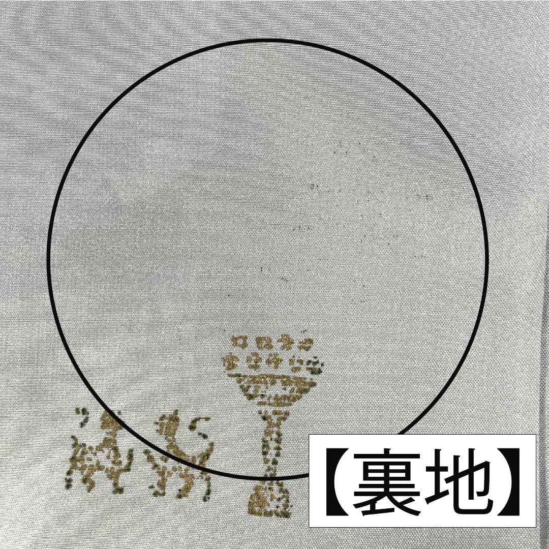訪問着 正絹 Sランク 袷 身丈164.5cm 裄丈64.5cm 絹鼠色（きぬねずいろ） 蘇州刺繍 汕頭刺繍 抽象模様 グレー系 1112006422422