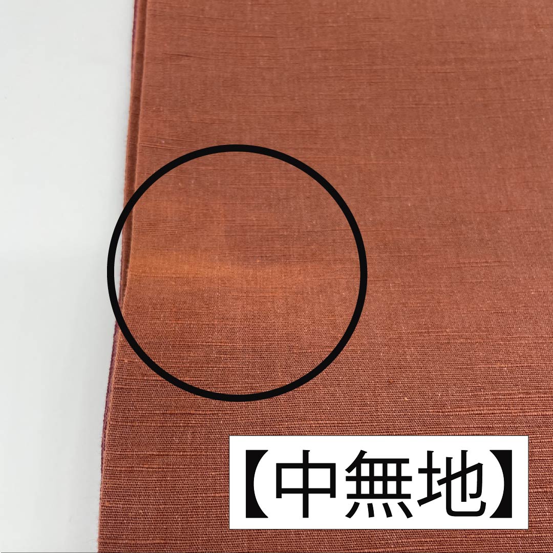 Nagoya obi, burnt color, pongee fabric, Kyoto bag obi, inlay, obi length 342cm, pure silk, A rank, point pattern, casual, brown, 1124006633314, open style